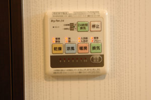 浴室乾燥機